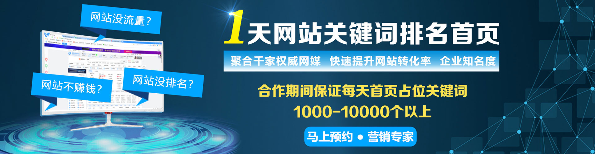 永靖微博信息流