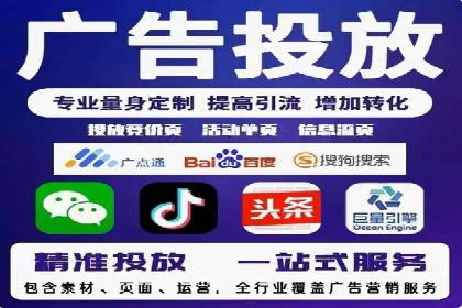 深度解读：百度信息流广告开户的多个成功实例