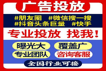 百度关键词推广费用与竞争对手分析
